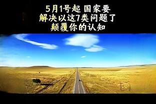 江南app平台下载地址截图0